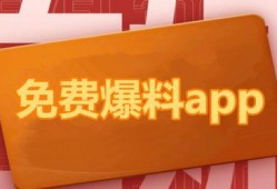 爆料热点图集最新版,热点事件大盘点