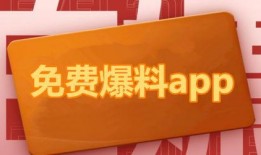 爆料热点图集最新版,热点事件大盘点
