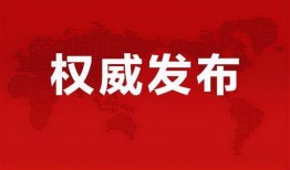 长春飞跃爆料最新消息,揭秘重大事件背后真相