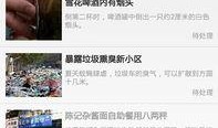 最新头条爆料群二维码,独家内幕一触即达！”
