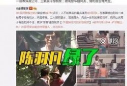 最新爆料秘闻视频,独家视频曝光惊人内幕