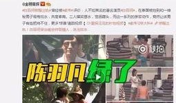 最新爆料秘闻视频,独家视频曝光惊人内幕