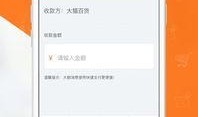 喵掌柜最新爆料,揭秘最新行业动态，带你领略潮流风向标！