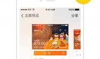 随手记理财最新爆料,揭秘理财新趋势与投资秘籍