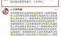 最新六哥聊天记录爆料,热点事件深度剖析与独家爆料