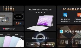 五月华为新品爆料最新消息,颠覆性技术引领未来科技潮流