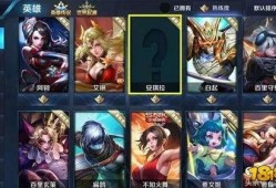 王者新皮肤爆料攻略最新,独家爆料攻略全解析