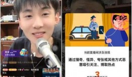 名星最新爆料新闻直播在线观看,直播揭秘娱乐圈幕后真相