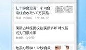 爆料最新实时要闻,最新实时要闻聚焦，揭秘热点事件背后真相