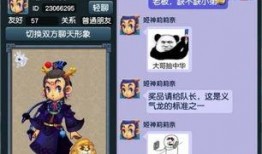 梦幻小奇最新爆料,最新爆料背后的惊人真相