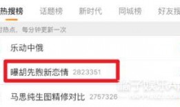 实教最新爆料视频,揭秘神秘视频背后的惊人真相
