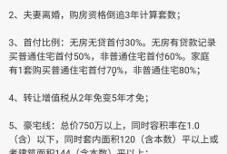 惠州楼市大爆料最新消息,最新动态揭秘，房价走势及热门项目大盘点！