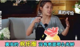 娱乐圈最新的真实爆料,某明星婚内出轨，真相令人震惊！