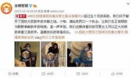 娱乐圈最新的真实爆料,某明星婚内出轨，真相令人震惊！