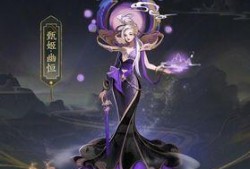 甄姬限定皮肤特效爆料最新,华丽变身，仙气缭绕，惊艳来袭！