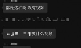 最新吃瓜爆料视频免费,视频曝光惊人内幕！