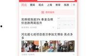 最新头条爆料群二维码,独家内幕一触即达！”