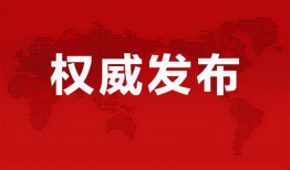 十堰阿杰爆料最新消息,揭秘事件背后惊人真相！