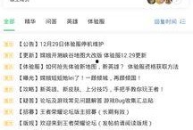 萨姆最新爆料消息在哪看,揭秘最新消息来源及观看途径