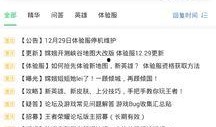 萨姆最新爆料消息在哪看,揭秘最新消息来源及观看途径