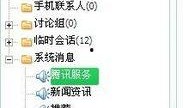 萨姆最新爆料消息在哪看,揭秘最新消息来源及观看途径