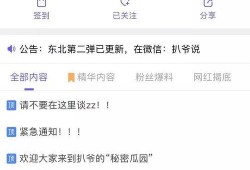 网爆吃瓜爆料视频大全最新,揭秘娱乐圈幕后真相