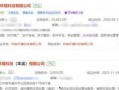 二八最新爆料,揭秘行业巨头背后的惊人内幕