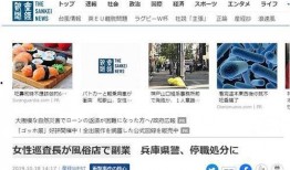 最新新闻爆料100字,最新新闻爆料揭示惊天秘密！”