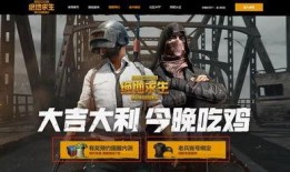 吃鸡官方最新爆料,全新版本即将上线，惊喜内容抢先看！