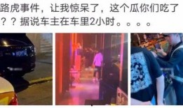 吴忠吃瓜最新事件爆料是真的吗,真相揭秘还是网络谣言？