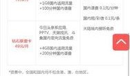 最新版头条爆料入口下载,一键下载，畅享独家资讯