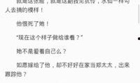 给他爱最新爆料小说,揭秘豪门背后的爱恨纠葛