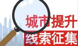最新新闻爆料100字,最新新闻爆料揭示惊天秘密！”