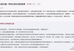 长春四期爆料事件最新进展,最新进展揭示惊人内幕
