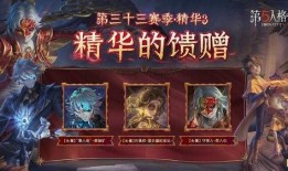 第五人格最新爆料3月,神秘角色登场，惊悚游戏体验再升级！