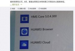 最新笔记本爆料软件下载,性能与设计双升级，五大亮点抢先看