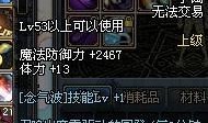 散兵珐露珊技能爆料最新,散兵新秀，风华绝代！